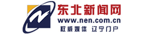 東北新聞網